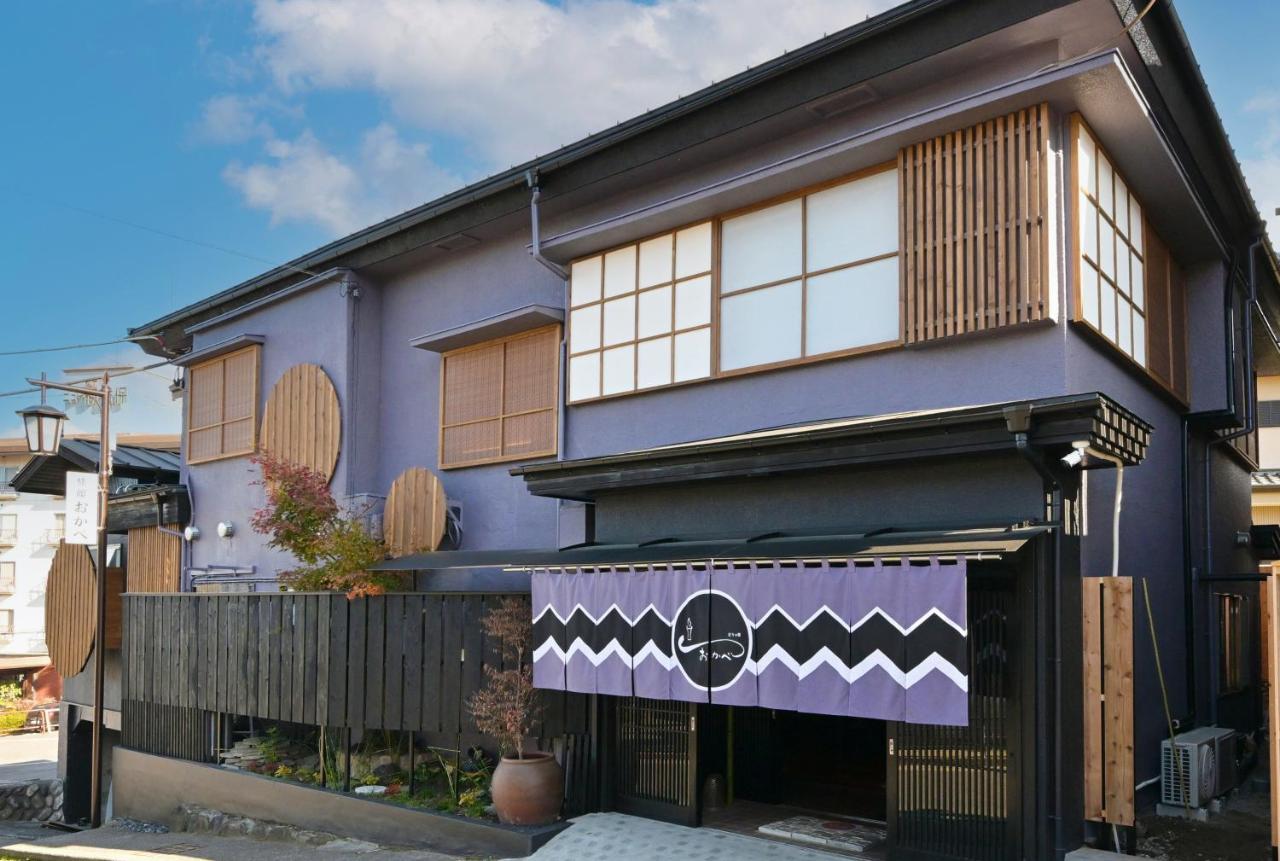 Akari No Yado Okabe Hotel Shibukawa Exterior foto